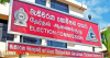 මැතිවරණ කොමිෂන් සභාවෙන් අලුත් නිවේදනයක්   