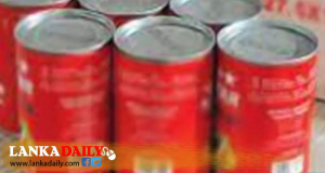 සැමන් සඳහා උපරිම සිල්ලර මිලක් නියම කරමින් ගැසට්ටුවක්
