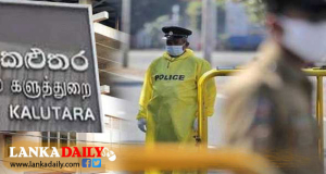 කළුතර දිස්ත්‍රීක්කයේ අයට දැනුම්දීමක්