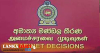 ඉන්දුනිසියා - ශ්‍රී ලංකා වරණීය වෙළෙඳ ගිවිසුමක්