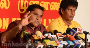 ෆෙඩරල් කියන්නේ රට බෙදිමේ පැත්තට යෑමක්‌ - විජිත හේරත්