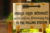 ඡන්දය කට උඩ තිබියදී සුබ ආරංචියක්