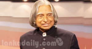 ඉන්දියාවේ හිටපු ජනාධිපති අබ්දුල් කලාම් මහතා අභාවප්‍රාප්තවේ.