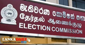 හෝටල් සංග්‍රහ කටයුතු වළක්වාලමින් මැතිවරණ කොමිසමෙන් විශේෂ දැනුම්දීමක්