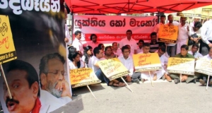මැ.කො.ට එරෙහිව උද්ඝෝෂණයක්