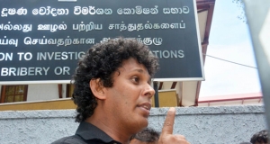 ළඟදිම කොමිසම වටලනවා - වසන්ත සමරසිංහ