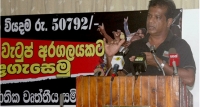 වැටුප් අරගලයකට වෘත්තීය සමිති එක්වෙති