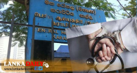 ගාල්ල කරාපිටිය රෝහලේ ඇති වූ ගැටුමකින් විශේෂඥ වෛද්‍යවරයා අත්අඩංගුවට