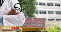 කොළඹ ජාතික රෝහලේ  X-ray යන්ත්‍ර දෙකම ක්‍රියා විරහිතයි