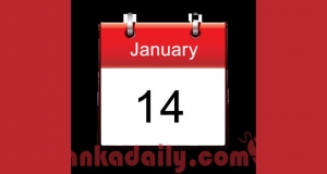 පෞද්ගලික අංශයටත් නිවාඩු‍ දෙන්න