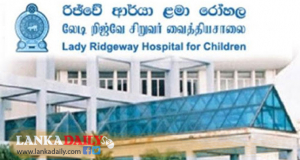 රිජ්වේ ළමා රෝහලට නව මහල් වාට්ටු සංකීර්ණයක්