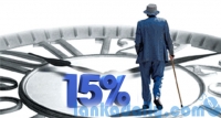 ජ්‍යෙෂ්ඨ පුරවැසියන්ට අද සිට 15%