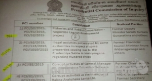 ජනාධිපති හංගන් ඉන්න කොමිසම් සභා වාර්තා 34 මෙන්න