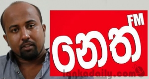 උදුල් ප්‍රේමරත්නට නෙත් FM අධිපතිගෙන් පිළිතුරු