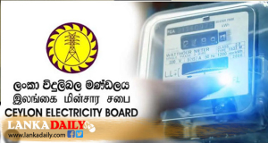 විද්‍යුත් බිල්පත් ක්‍රමවේදය ප්‍රදේශ කිහිපයක ක්‍රියාත්මකයි