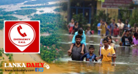 ආපදා දැනුම් දෙන්න හදිසි ඇමතුම් අංකයක්