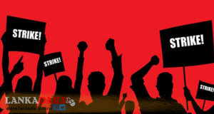 අඛන්ඩ ගුරු වර්ජනයක් අද සිට !