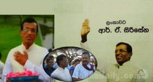සිරිසේනගෙන් පදනම් ආයතනයට පොල්ලක්