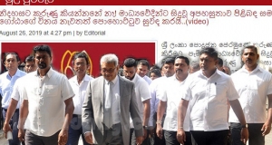 ගෝඨාගේ විනය නැවතත් පොහොට්ටුව සුවඳ කරයි.. නැත්නම් ගඳයි - පොහොට්ටු, ගෝඨා ගැටුම එළිපිටම.