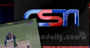 CSN එකෙන් ක්‍රිකට්‌ තරග ගැලවෙයි!