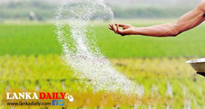 රුපියල් 25,000ක පොහොර සහනාධාරය ලබන සදුදා සිට