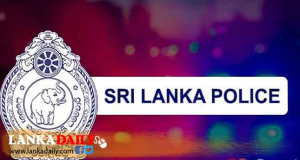 අපරාධයකින් උත්පාදිත දේ විමර්ශන කොට්ඨාශය අද විවෘත වෙයි