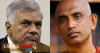 රනිල් සහ රතන හිමි සම්බන්ධව පෙත්සමක් !