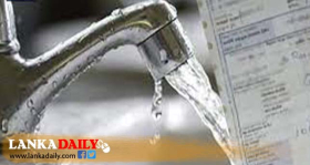 ජල ගාස්තු සඳහා මිල සූත්‍රයක්