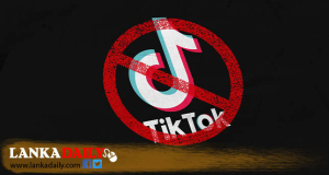 අමෙරිකාව TIK TOK තහනම් කිරීමට සැරසේ
