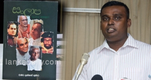 චාමර ලක්ෂාන් කුමාර ගේ 'සංලාප'ය එළිදකී.