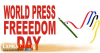 ලෝක නිදහස් මාධ්‍ය දිනය අදයි