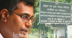තවත් ආයතන 6 ක් ගැන අල්ලස් කොමිසමට පැමිණිළි