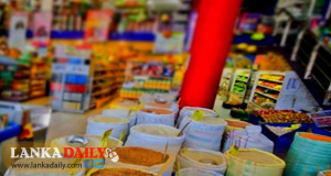 එළඹෙන සඳුදා සිට භාණ්ඩ 27ක මිල පහළට
