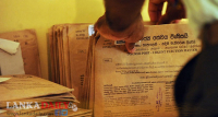 තැපැල් ඡන්දයේ වාසිය රනිල්ට.. සජිත් හාන්සියි.   