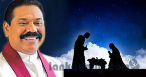 දයාවේ ඉවසීමේ පණිවුඩයෙන්  ලැබෙන සහනය අපමණයි