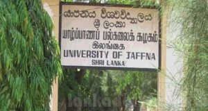 පොංගු තමිල් නැවතත්