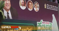 ප්‍රතිලාභ රැසක් සමගින් 'ජයගමු ශ්‍රී ලංකා' බදුල්ලට