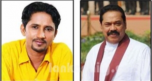 මහින්දව අධිකරණයට කැඳවයි