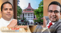 මනුෂ සහ හරින්ගෙ පක්ෂ සාමාජිකත්වය අහෝසි කිරීම නිත්‍යානුකූලයි - ශ්‍රේෂ්ඨාධිකරණය