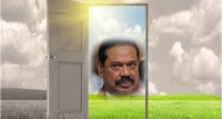 රාජපක්ෂගේ සැලුන් දොර
