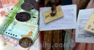 බේරුවල ඡන්ද කාඩ් පතකට රු.1500යි