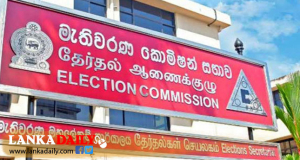 ලබන වසර මුලම පළාත් පාලන මැතිවරණය පැවැත්වීමට සූදානමක්