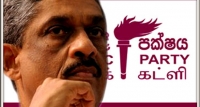 මැතිවරණය සඳහා ෆොන්සේකා තනිවම