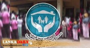 අස්වැසුම දෙවැනි වටය සඳහා අයැදුම්පත් භාරගැනීම අදින් අවසන්