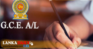 උසස් පෙළ සිසුන්ට විභාග කාලසටහන ගැන දැනුම්දීමක්
