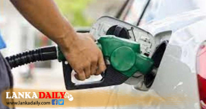 පෙට්‍රල් සහ ඩීසල් මිළ ඉහළට - භූමිතෙල් මිළ පහළට
