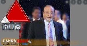 කැපිටල් මහරාජා සමූහයේ සභාපති කොවිඩ් වැළදී අභාවප්‍රාප්ත වේ !