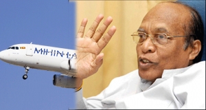 මිහින් ලංකා, ඛනිජ තෙල්, ධීවර පාඩුව කෝටි 971පනී