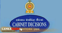 ඉන්දියන් සාගරය රැකබලා ගැනීමේ වගකීම  ලංකාවට