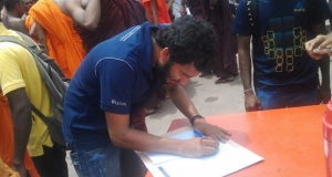 අන්තරෙන් පෙත්සමක්